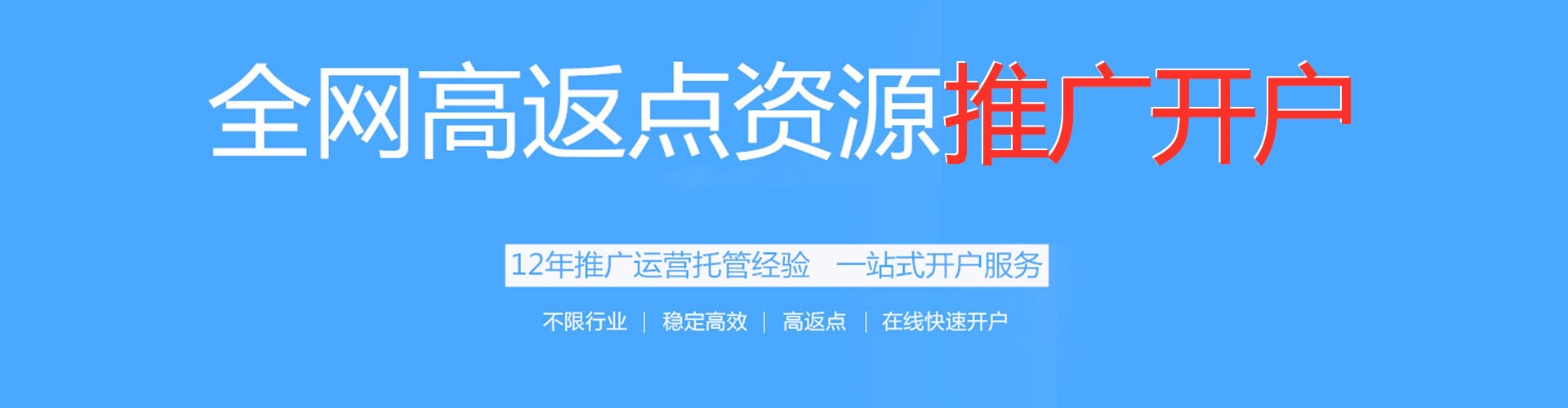 淳化百度网络推广