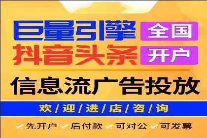 百度信息流广告开户的转化率提升策略——多案例分析