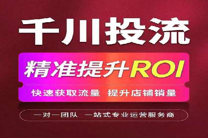 解析信息流广告公司如何通过算法优化提升效果